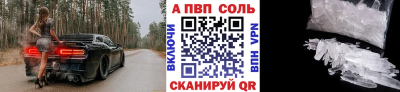 Купить где  Раменское  А ПВП СК КРИС 