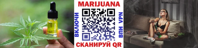 Купить закладки  Раменское  Cannafood конопля 