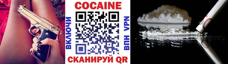 Cocaine 97%  Купить закладки  Раменское 