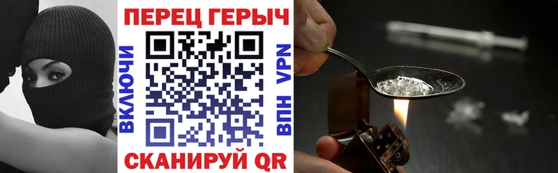 Купить  Раменское  ГЕРОИН VHQ 