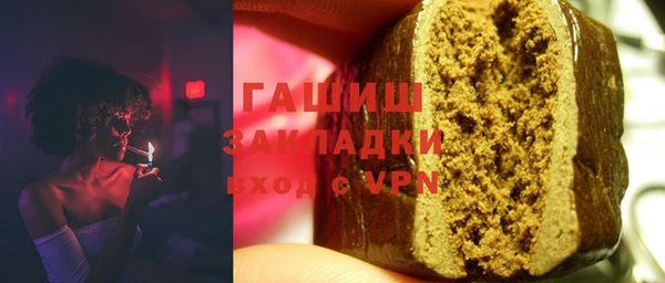 гидропоника Карталы