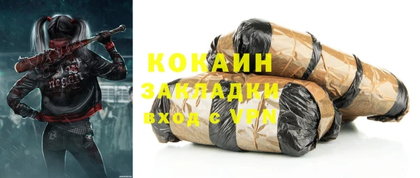 MDMA Касимов