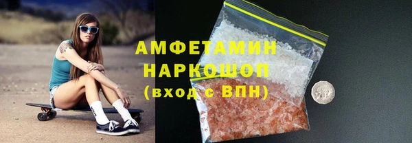 MDMA Касимов