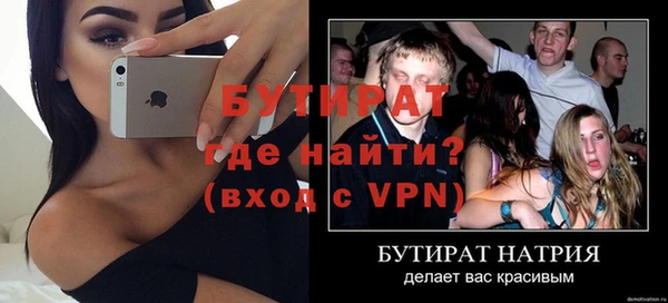 таблы Карпинск