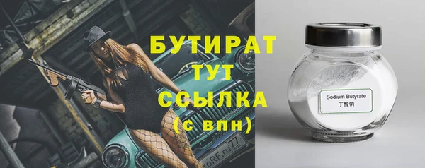 гидропоника Карталы
