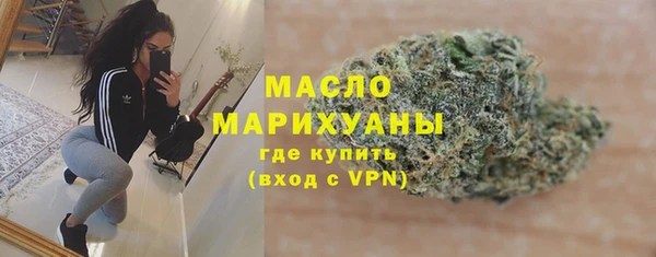 таблы Карпинск