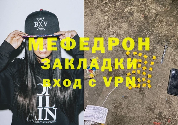 гидропоника Карталы