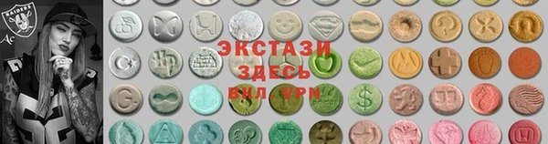 гидропоника Карталы