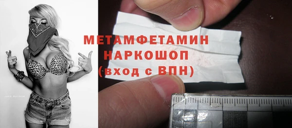 таблы Карпинск
