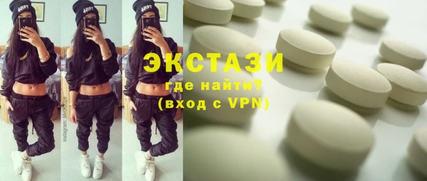 гидропоника Карталы