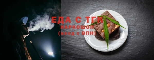 гидропоника Карталы