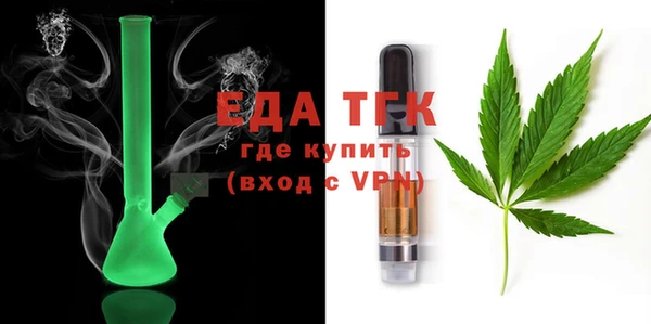 гидропоника Карталы