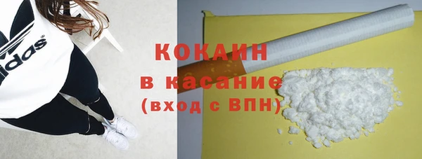 MDMA Касимов