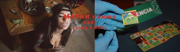 таблы Карпинск