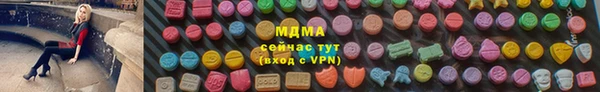 гидропоника Карталы
