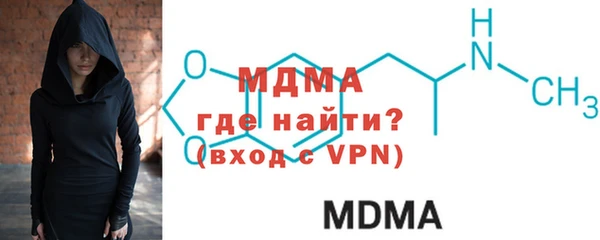 MDMA Касимов
