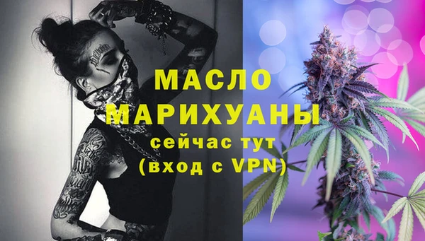 таблы Карпинск