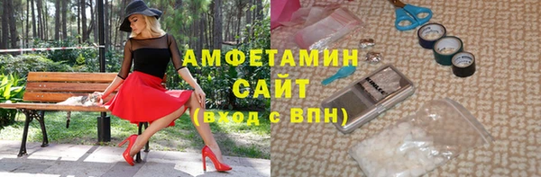 таблы Карпинск