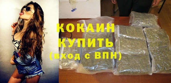 MDMA Касимов