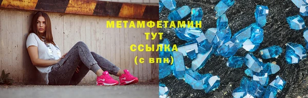 гидропоника Карталы