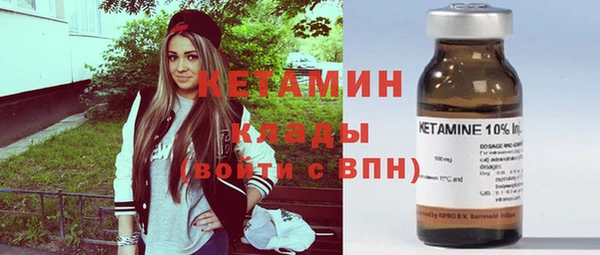 таблы Карпинск