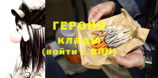 таблы Карпинск