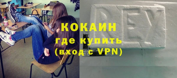 таблы Карпинск