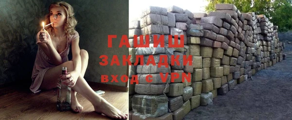 таблы Карпинск