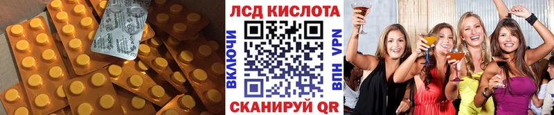 Купить закладки  Раменское  LSD-25 экстази кислота