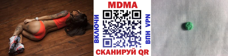 MDMA молли  Купить где  Раменское 