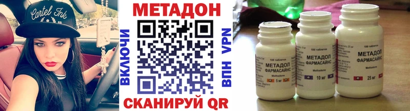 МЕТАДОН мёд  Купить закладки  Раменское