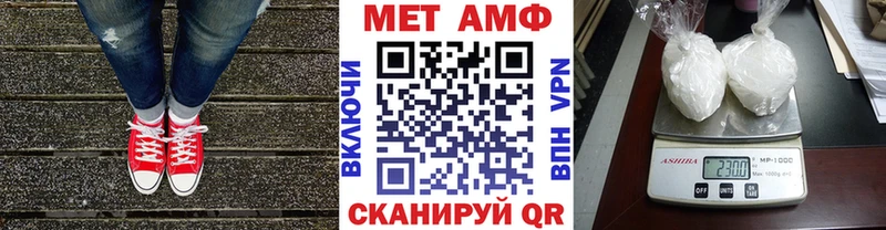 Метамфетамин мет  Купить закладки  Раменское 