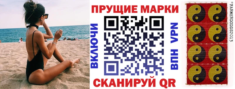 Купить где  Раменское  Марки 25I-NBOMe 1,5мг 
