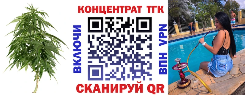 Дистиллят ТГК гашишное масло Раменское