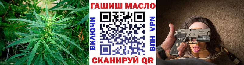 Купить  Раменское  ТГК вейп 
