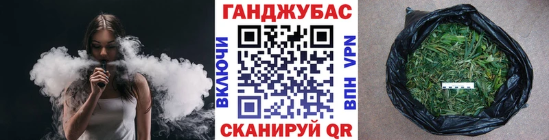 Канабис MAZAR  Купить закладки  Раменское 